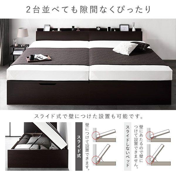跳ね上げ収納ベッド 通常丈セミダブル マットレス付き 3ゾーンポケットコイル 横開き/深さ44cmハイタイプ 照明付き 組立設置付き_10