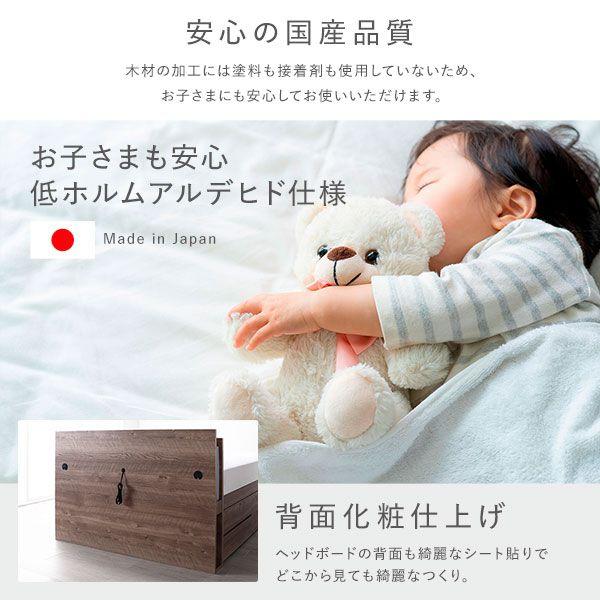 セミシングルベッド 通常丈セミシングル マットレス付き すのこ床板タイプ 国産薄型ポケットコイル お客様組立