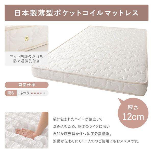 セミシングルベッド 通常丈セミシングル マットレス付き すのこ床板タイプ 国産薄型ポケットコイル お客様組立