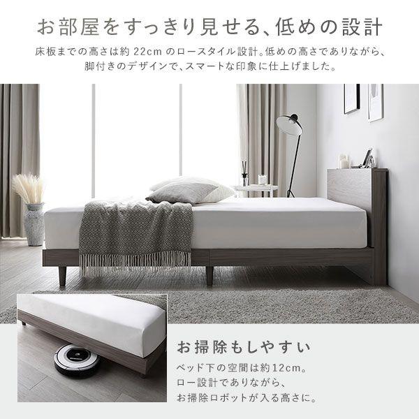 ワイドキングサイズベッド ワイドキング240(S+D) ベッドフレームのみ すのこ_10