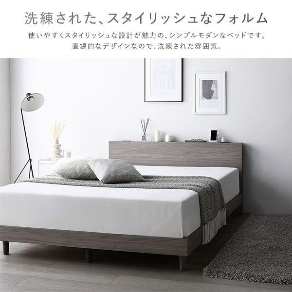 (タイムセール中) ワイドキングサイズベッド ワイドキング200(S+S) マットレス付き すのこ 2層ポケットコイル_6