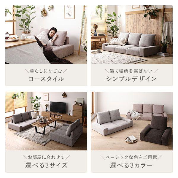 フロアソファ 幅74cm 1人掛け シンプル コーデュロイ_4