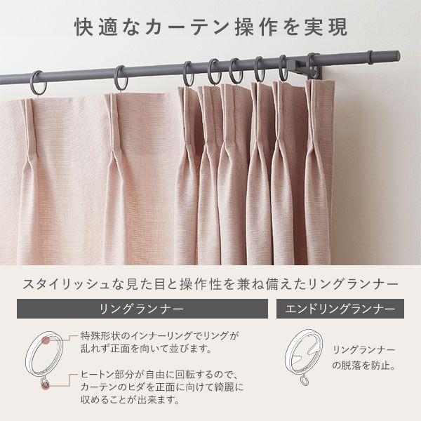 カーテン レール 1.2m ダブル Aキャップ 正面付け_11