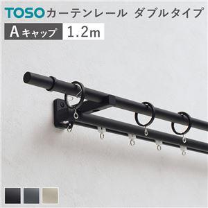 カーテン レール 1.2m ダブル Aキャップ 正面付け_20
