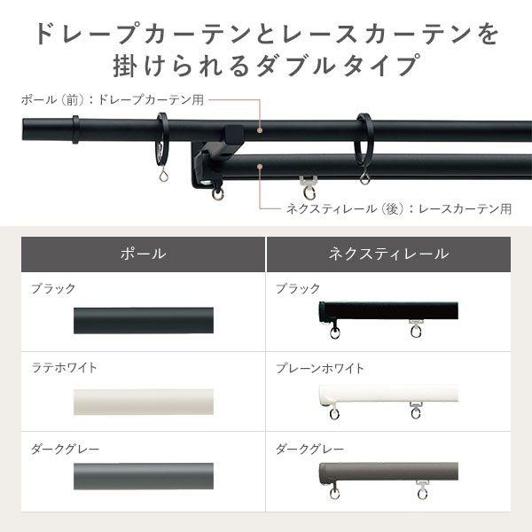カーテン レール 1.2m ダブル Aキャップ 正面付け_8