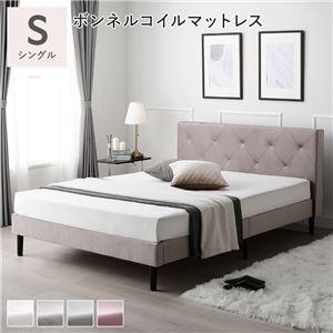 シングルベット 海外製ボンネルコイルマットレス付き ホワ木目調 タイムセール中) シングルベッド マットレス付き 海外ホテル風