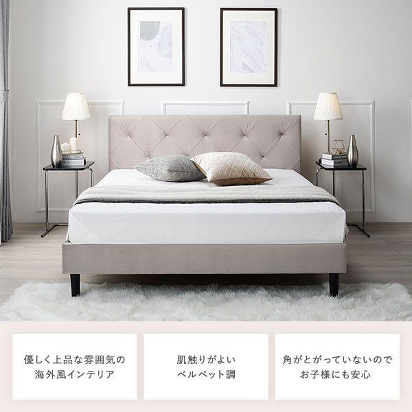 タイムセール中) シングルベッド マットレス付き 海外ホテル風