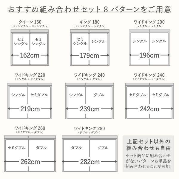 (タイムセール中) フロアベッド ワイドキング280(D+D) マットレス付き 2層ポケットコイル ロースタイル ファブリック シンプル 連結_8