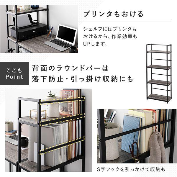 (タイムセール中) オープンシェルフ 50cm シェルフ単品 4段 アジャスター付き 収納ラック ヴィンテージの画像