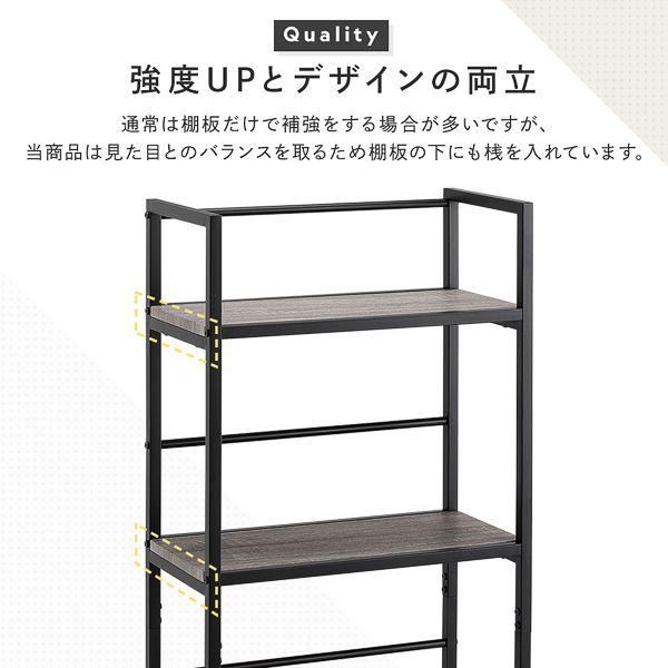 (タイムセール中) オープンシェルフ 50cm シェルフ単品 4段 アジャスター付き 収納ラック ヴィンテージの画像