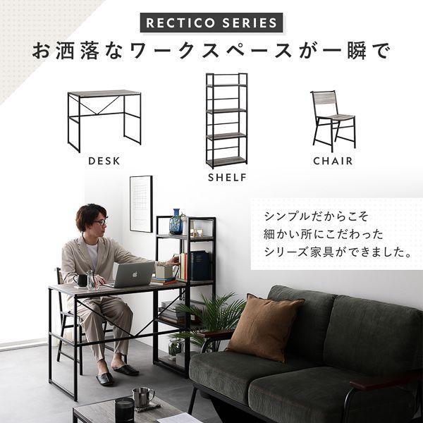 (タイムセール中) オープンシェルフ 50cm シェルフ単品 4段 アジャスター付き 収納ラック ヴィンテージの画像
