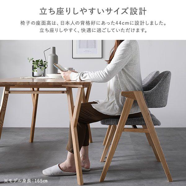 ダイニングテーブルセット 4人掛け 4人用 幅140cm 5点セット 天然木 チェア4脚_10