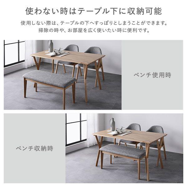 ダイニングテーブルセット 4人掛け 4人用 幅140cm 5点セット 天然木 チェア4脚_13