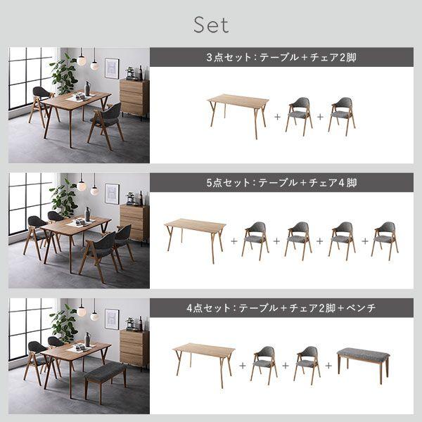 ダイニングテーブルセット 4人掛け 4人用 幅140cm 5点セット 天然木 チェア4脚_16
