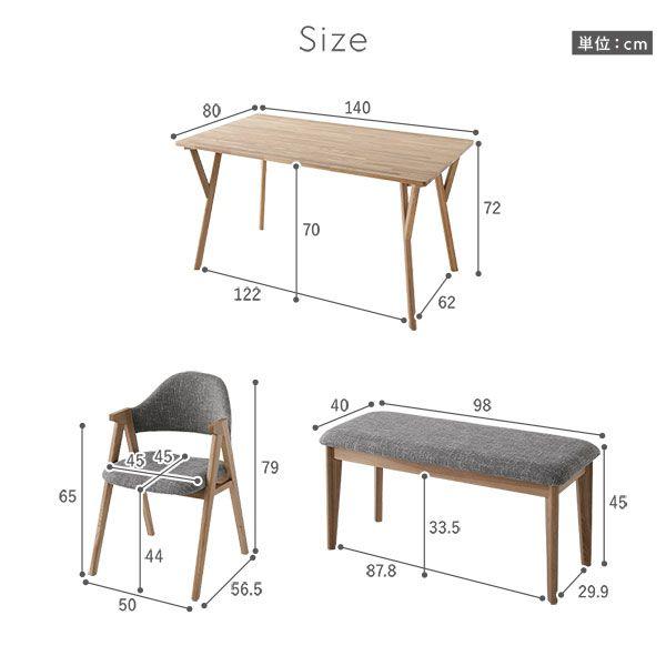 ダイニングテーブルセット 4人掛け 4人用 幅140cm 5点セット 天然木 チェア4脚_19