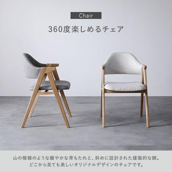 ダイニングテーブルセット 4人掛け 4人用 幅140cm 5点セット 天然木 チェア4脚_8