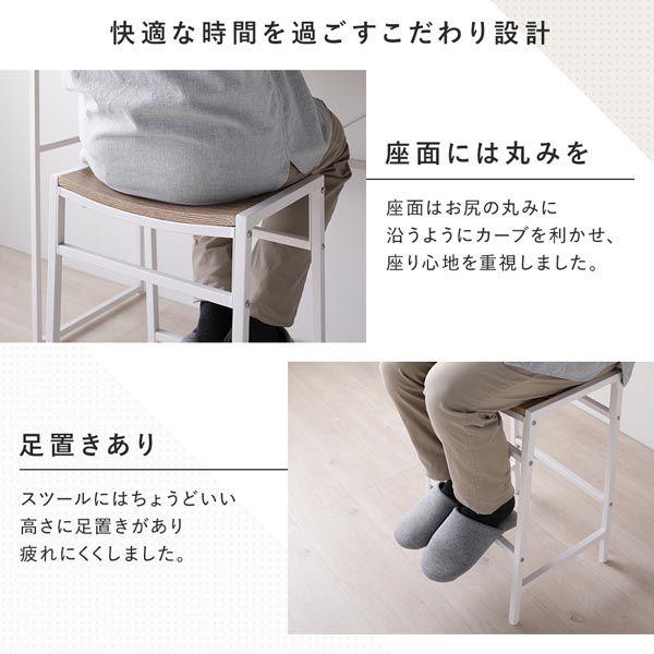 (タイムセール中) カウンターテーブルセット 2人掛け 2人用 幅110cm 3点セット スツール2脚