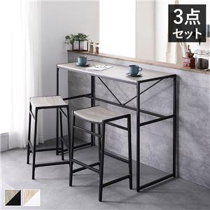 (タイムセール中) カウンターテーブルセット 2人掛け 2人用 幅110cm 3点セット スツール2脚
