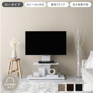 テレビ台 スタンド 左右首振りタイプ ロータイプ 壁寄せ 震度7試験