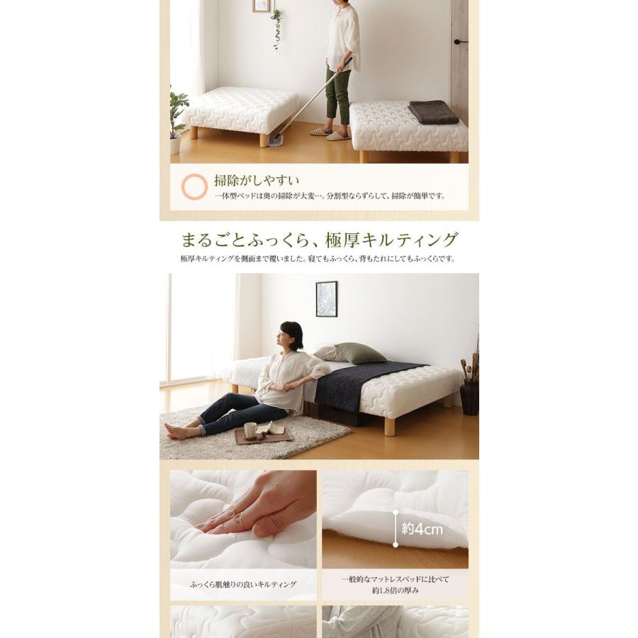 脚付きマットレスベッド ショート丈シングル 分割型ポケットコイル 脚40cm 組立設置付き