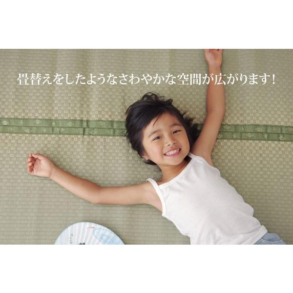 (タイムセール中) 上敷き 本間6畳 約286.5×382cm い草 国産 長方形 ウレタン
