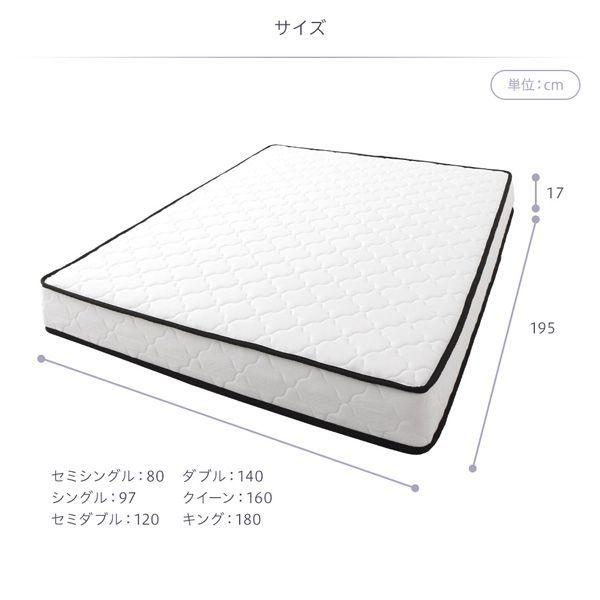 マットレス セミダブル ボンネルコイル 快眠