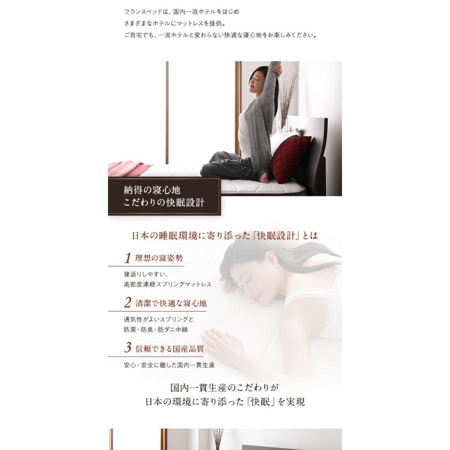 マットレス セミダブル フランスベッド 国産 高密度 快眠 防ダニ ニット生地_3