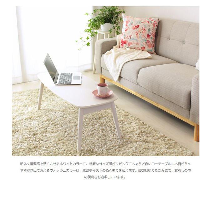 リビングテーブル おしゃれ 折りたたみ 90cm 棚なし ホワイト_3
