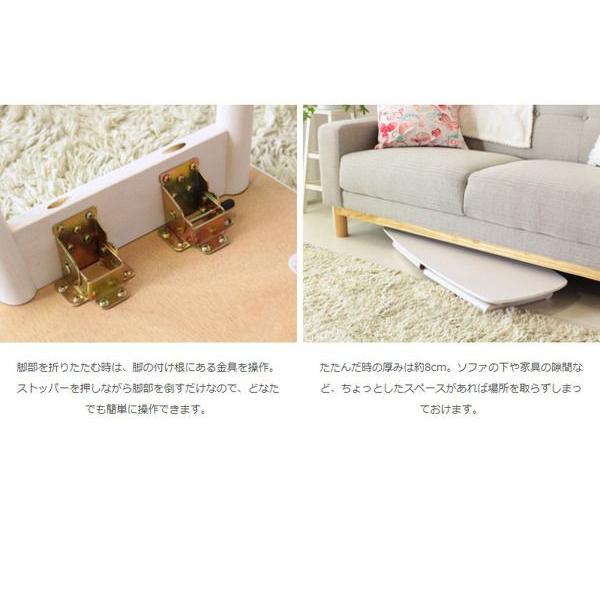 リビングテーブル おしゃれ 折りたたみ 90cm 棚なし ホワイト_9