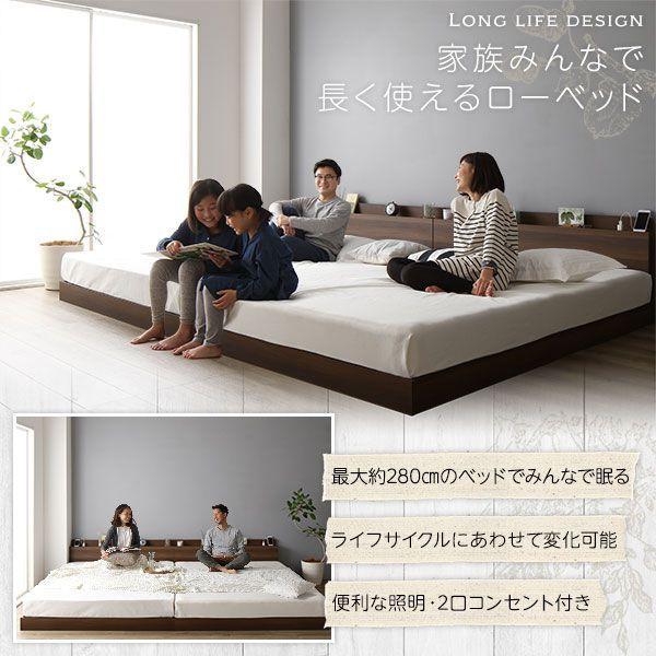 ローベッド キングサイズベッド（SS+S） マットレス付き ボンネルコイルマットレス付き ナチュラル LED照明コンセント宮棚付き 連結ベッド_15
