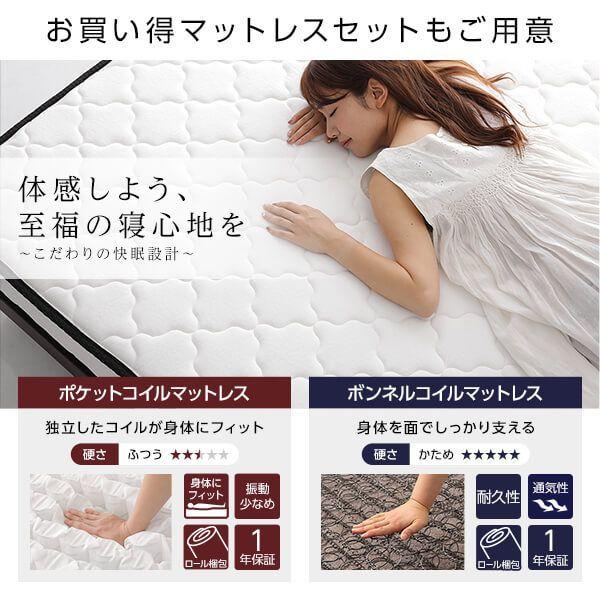 収納付きベッド ワイドキングサイズベッド240（SD+SD） ベッドフレーム 