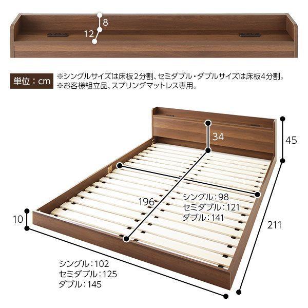 ローベッド ダブルベッド マットレス付き ボンネルコイルマットレス付き ブラック コンセント宮棚付き_13
