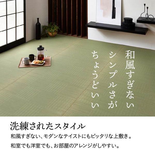 (タイムセール中) 上敷き 江戸間3畳 約174×261cm 純国産い草 格子柄