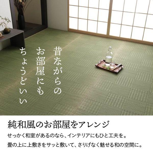(タイムセール中) 上敷き 江戸間3畳 約174×261cm 純国産い草 格子柄