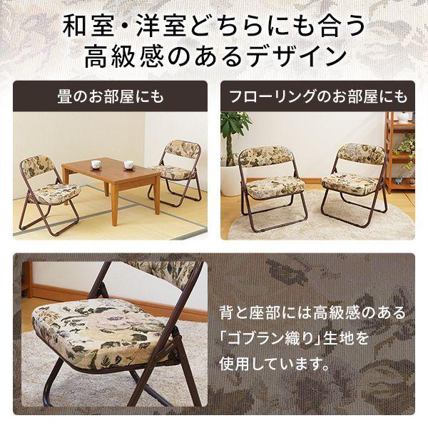 高座椅子 2脚セット おしゃれ 完成品_4