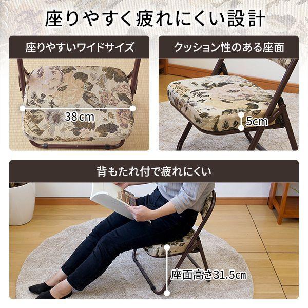 高座椅子 2脚セット おしゃれ 完成品_5