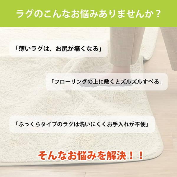 (タイムセール中) ラグマット用下敷き 約3畳 約180×235cm 滑り止め 防音 ウレタン10mm_3