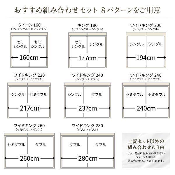 ローベッド キングサイズベッド（SS+S） マットレス付き ボンネルコイルマットレス付き ブラウン LED照明コンセント宮棚付き_14