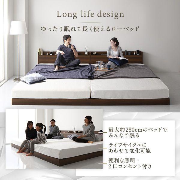 ローベッド キングサイズベッド（SS+S） マットレス付き ボンネルコイルマットレス付き ブラウン LED照明コンセント宮棚付き_15