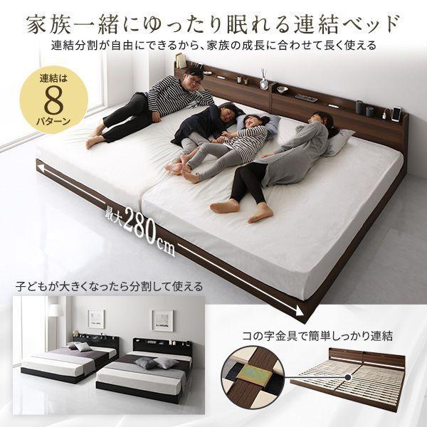 ローベッド キングサイズベッド（SS+S） マットレス付き ボンネルコイルマットレス付き ブラウン LED照明コンセント宮棚付き_16