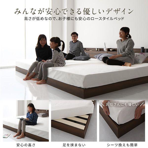 ローベッド キングサイズベッド（SS+S） マットレス付き ボンネルコイルマットレス付き ブラウン LED照明コンセント宮棚付き_17