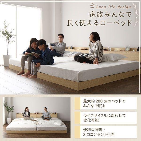 ローベッド キングサイズベッド（SS+S） マットレス付き ボンネルコイルマットレス付き ホワイト LED照明コンセント宮棚付き 連結ベッド_15