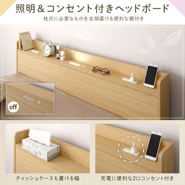 ローベッド キングサイズベッド（SS+S） マットレス付き ボンネルコイルマットレス付き ホワイト LED照明コンセント宮棚付き 連結ベッド_18