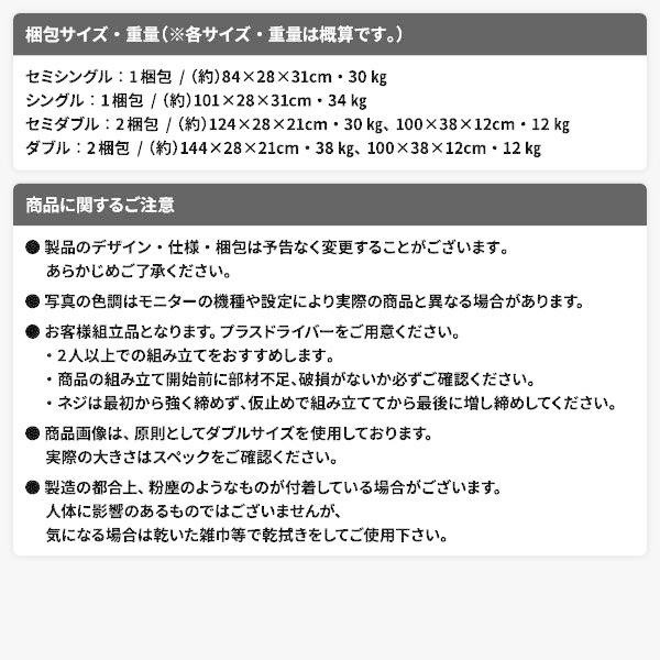ローベッド キングサイズベッド（SS+S） マットレス付き ボンネルコイルマットレス付き ホワイト LED照明コンセント宮棚付き 連結ベッド_6