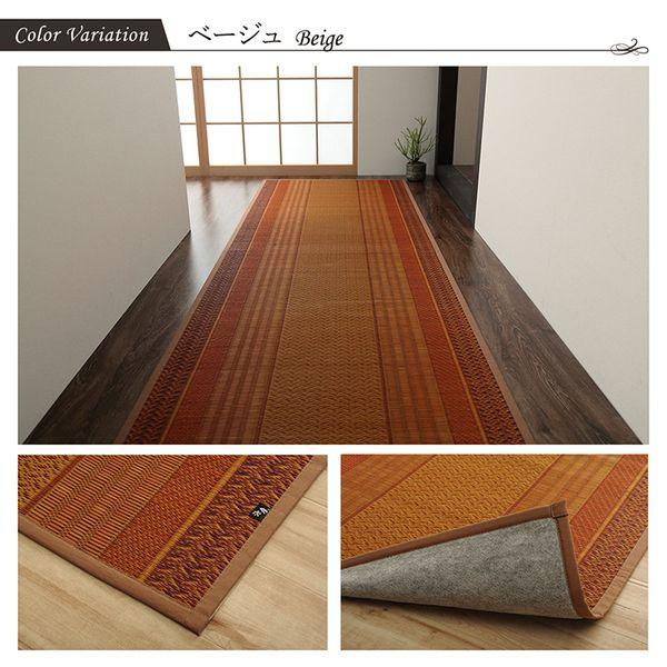 (タイムセール中) 廊下敷き い草ラグ 約80×180cm おしゃれ ネイビー 日本製