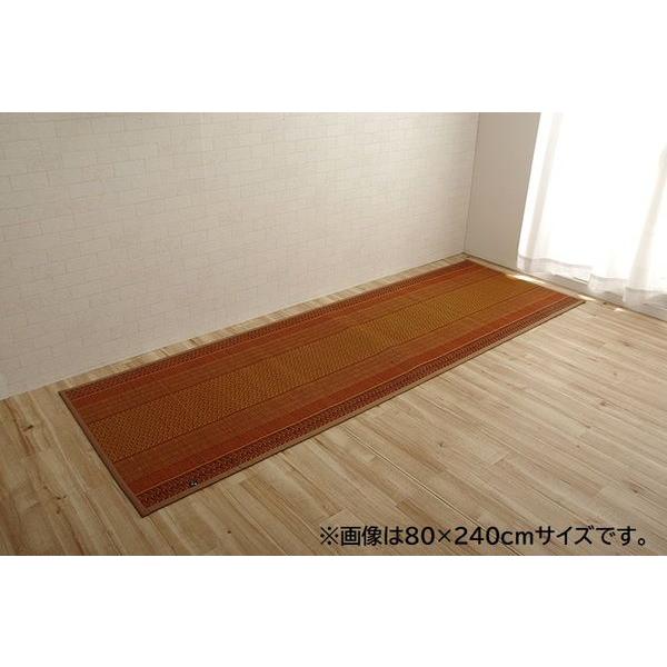 (タイムセール中) 廊下敷き い草ラグ 約80×180cm おしゃれ ネイビー 日本製