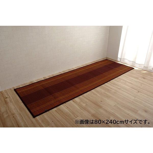 (タイムセール中) 廊下敷き い草ラグ 約80×180cm おしゃれ ネイビー 日本製