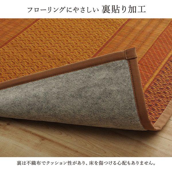 (タイムセール中) 廊下敷き い草ラグ 約80×180cm おしゃれ ネイビー 日本製