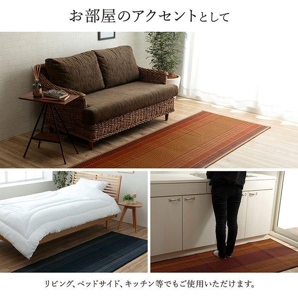 (タイムセール中) 廊下敷き い草ラグ 約80×180cm おしゃれ ネイビー 日本製