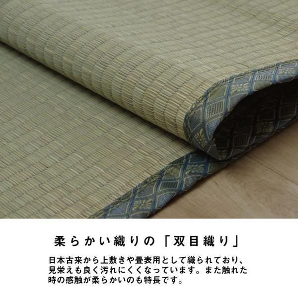 (タイムセール中) 上敷き 江戸間3畳 約176×261cm い草マット 制菌_5